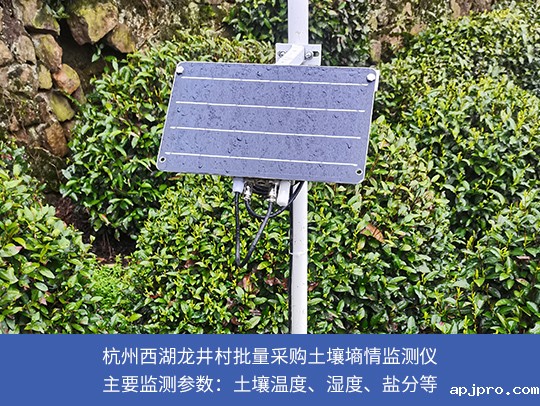 杭州地区使用竞道光电土壤墒情监测仪