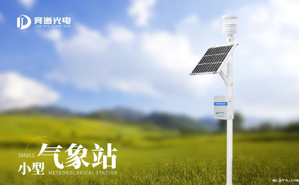 小型米兰足球直播赛场在生态文明建设中的作用
