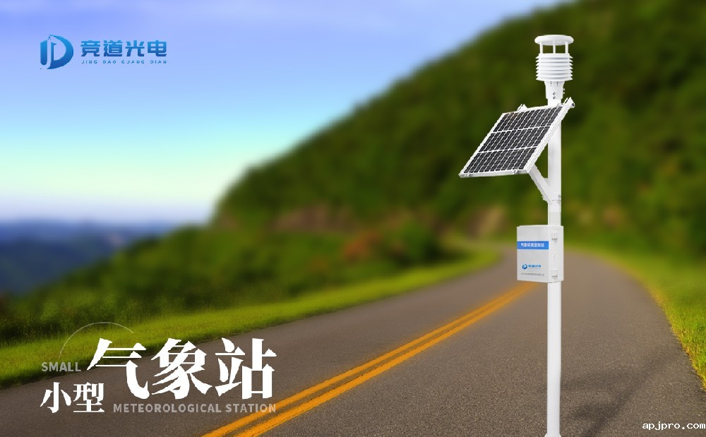 自动米兰世界杯足球决赛