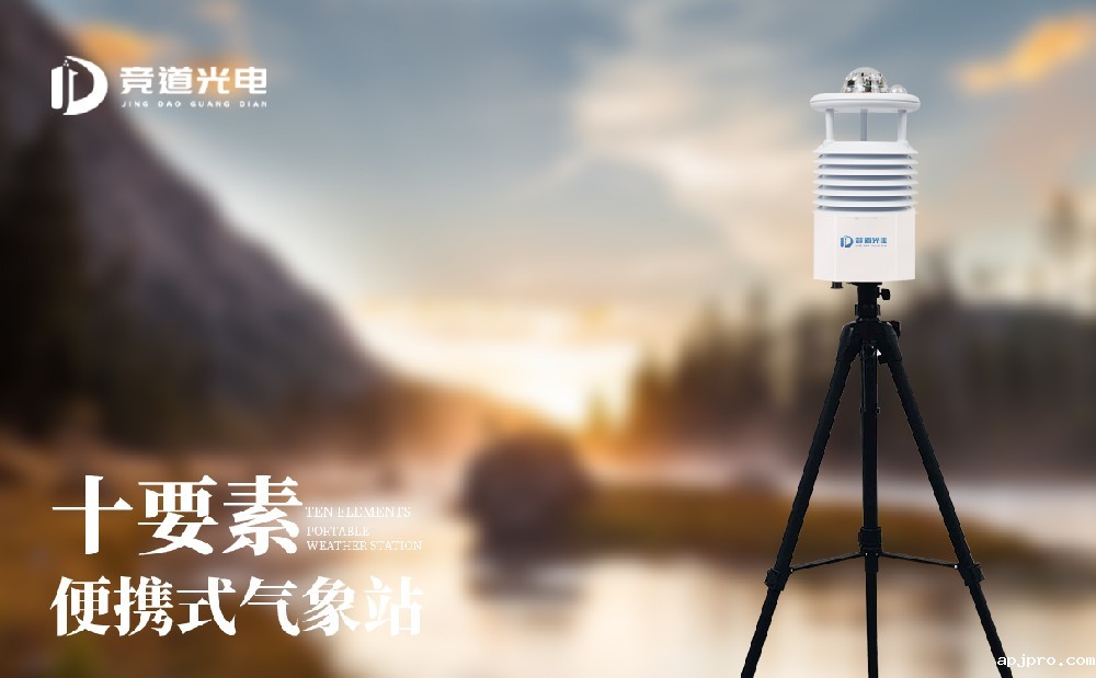 便携式米兰足球直播赛场