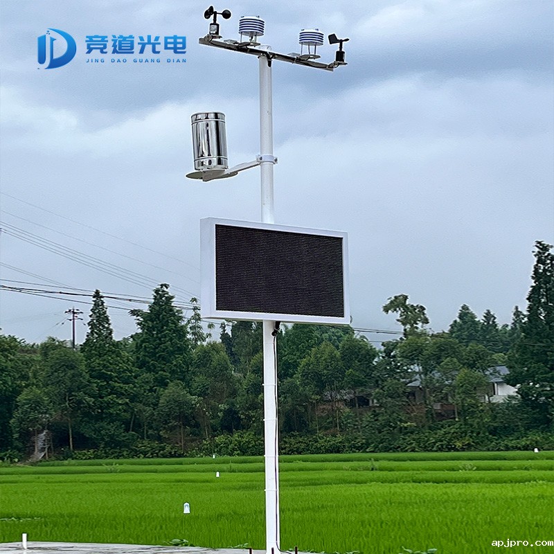 农业米兰足球直播赛场