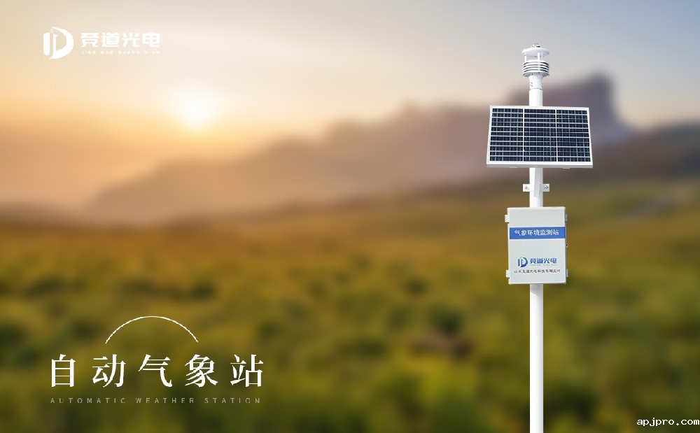六要素米兰足球直播赛场是一件什么样的设备?