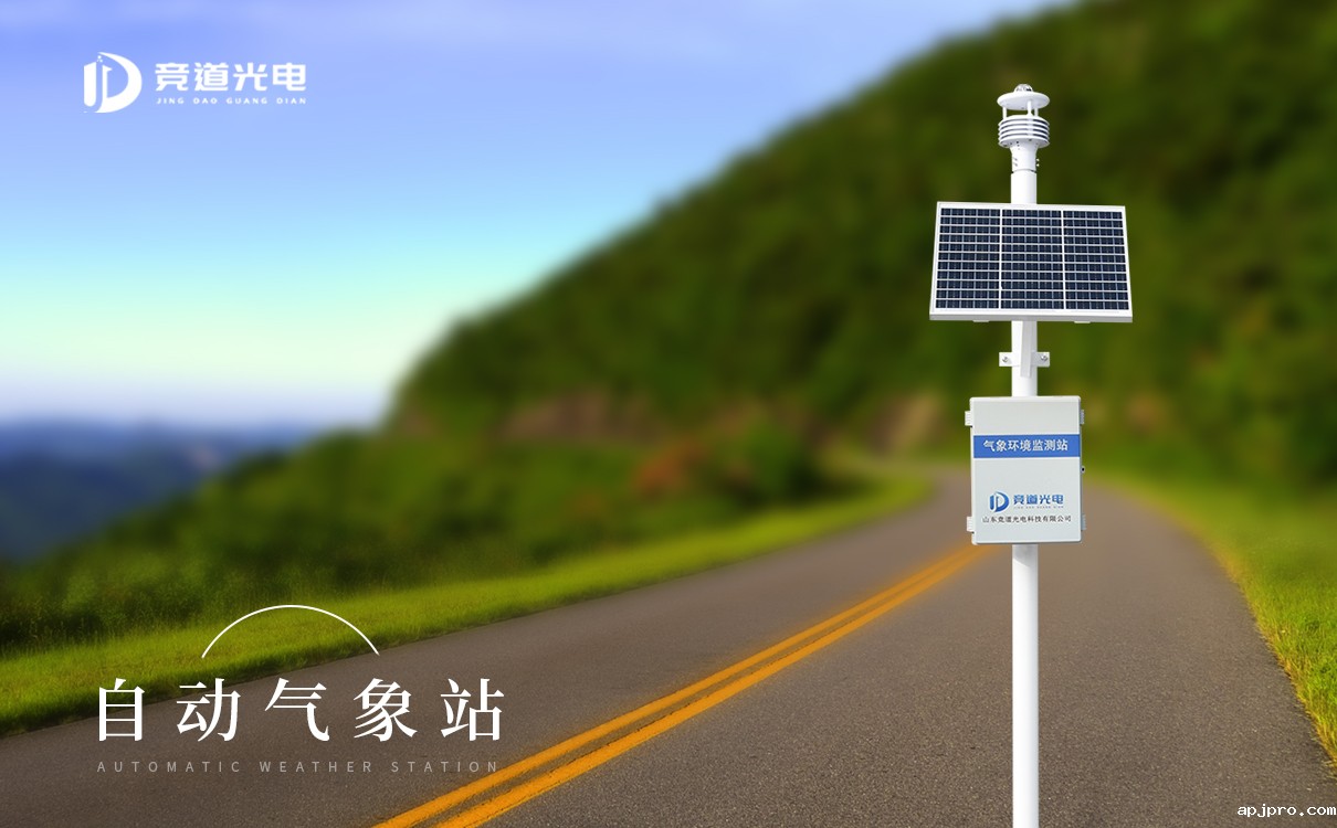 米兰足球直播赛场