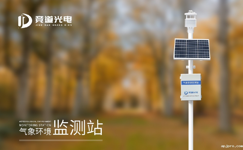 小型米兰足球直播赛场