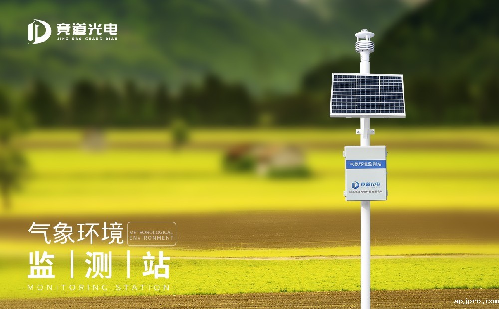 四要素一体米兰足球直播赛场