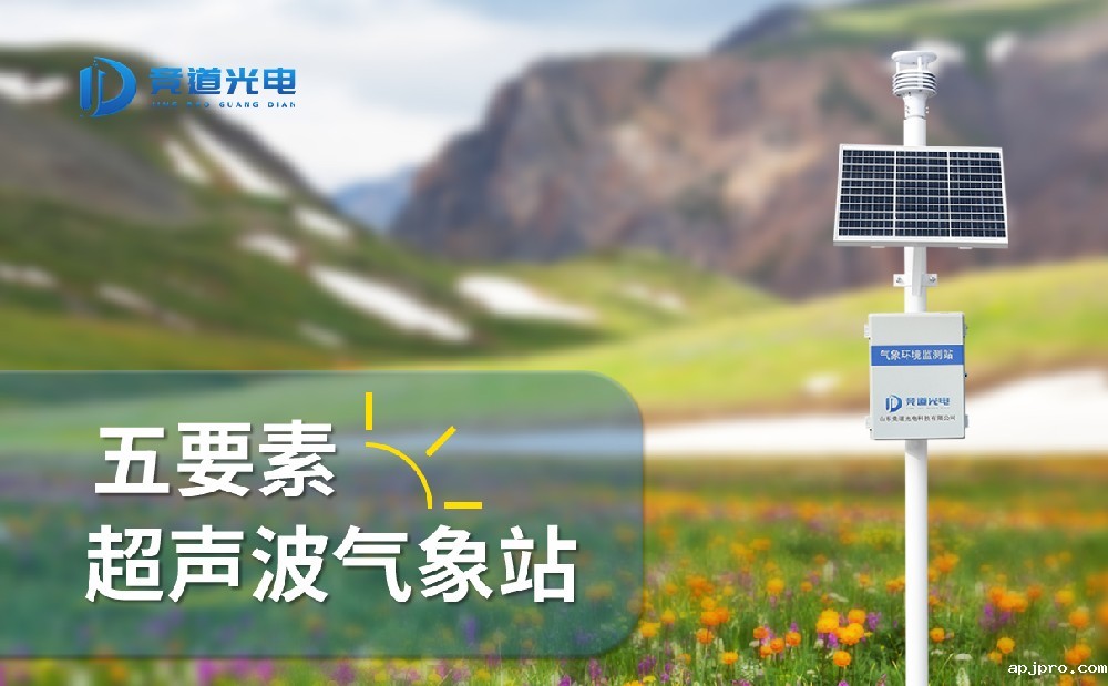 米兰足球直播赛场