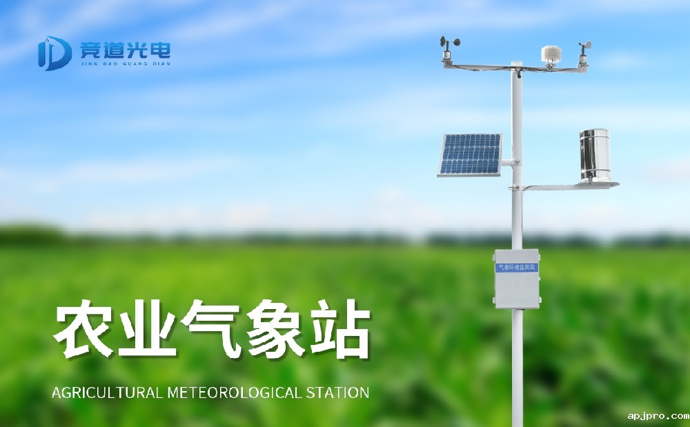 果园米兰世界杯足球决赛对柑橘生长的影响