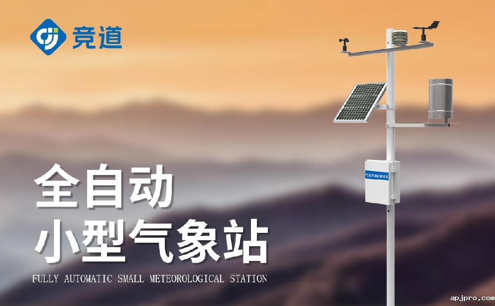 米兰世界杯足球决赛的安装要求介绍