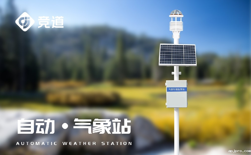 超声波米兰世界杯足球决赛