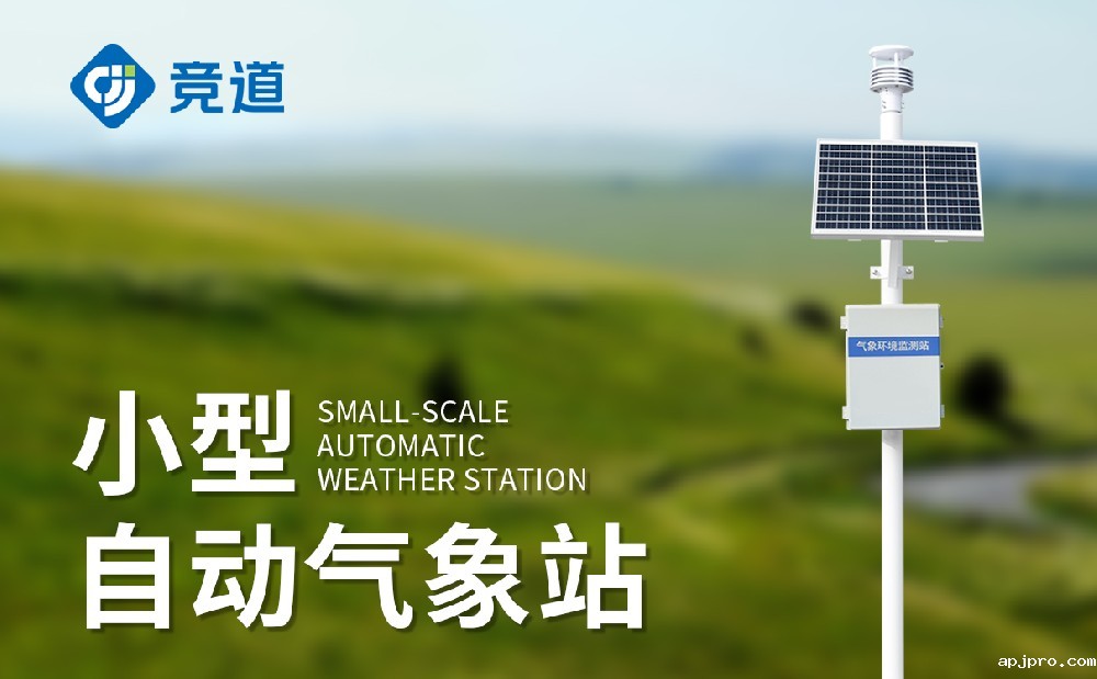 五要素米兰足球直播赛场