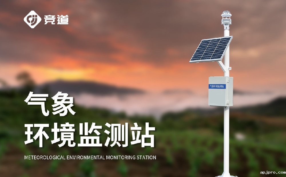 多参数米兰足球直播赛场