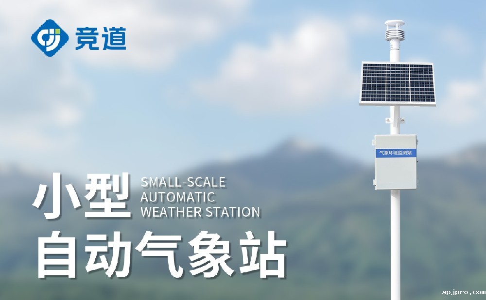 米兰世界杯足球决赛