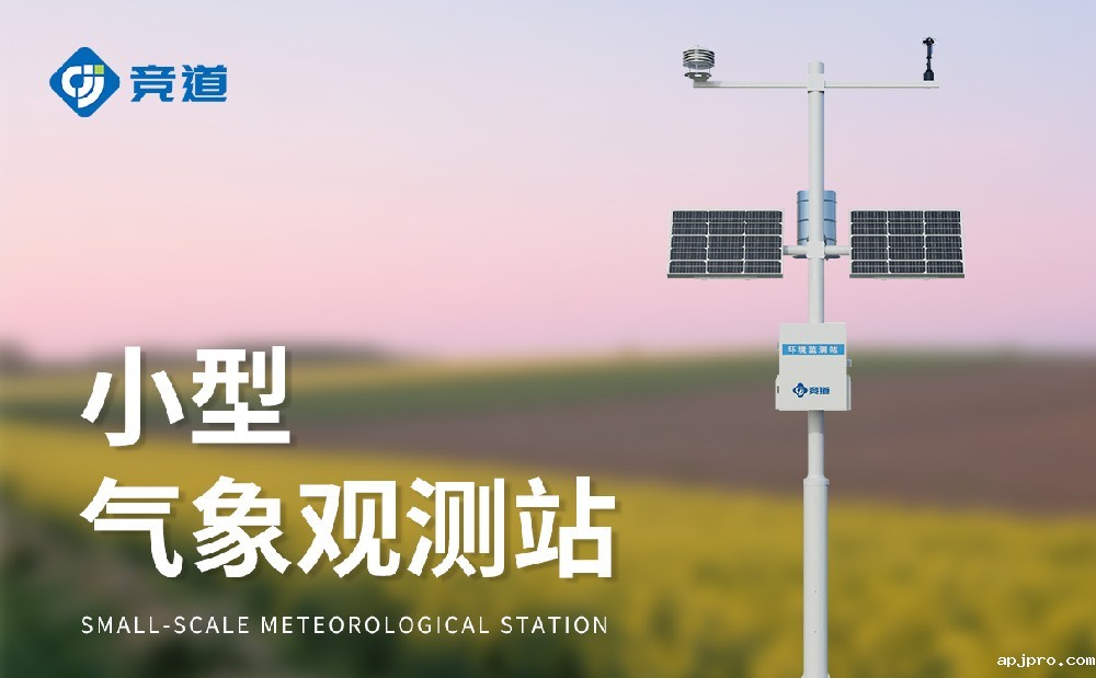 米兰世界杯足球决赛