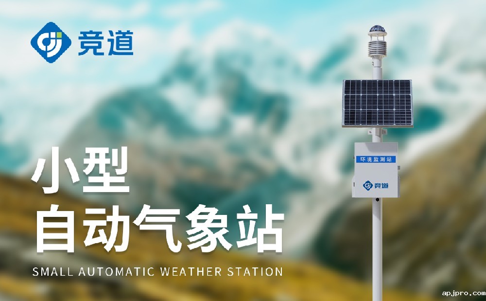 超声波米兰足球直播赛场