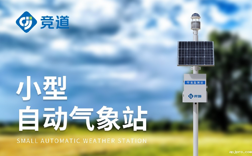 无线米兰足球直播赛场