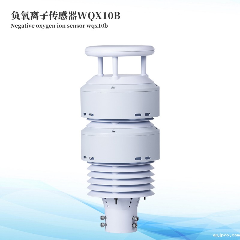 负离子传感器